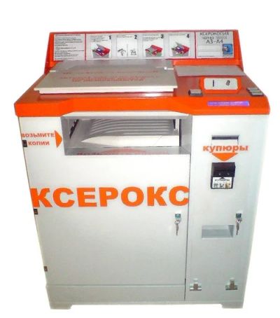 Лот: 7858668. Фото: 1. вендинговый автомат с местом... Другое (готовый бизнес)