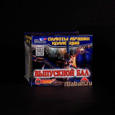 Лот: 15148095. Фото: 1. Батарея салютов "Выпускной бал... Фейерверки, салюты, пиротехника