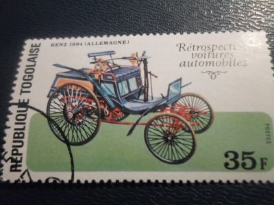 Лот: 17178241. Фото: 1. Марка для Вашей коллекции. №24861. Марки