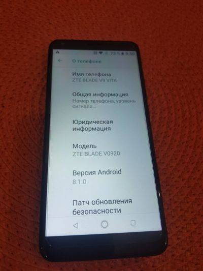 Лот: 25707649. Фото: 1. Zte blade v9. Смартфоны