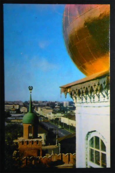Лот: 6138336. Фото: 1. Открытка Тула. Вид на город. 1972... Открытки, конверты