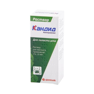 Лот: 23988391. Фото: 1. Кандид р-р для местн.прим. 1... Лекарства