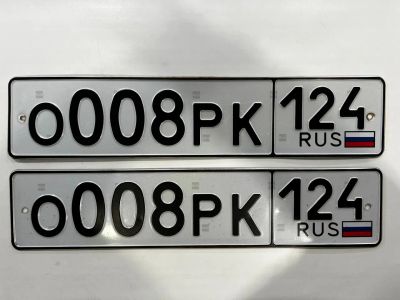 Лот: 24560892. Фото: 1. гос номер О 008 РК 124. Госномера