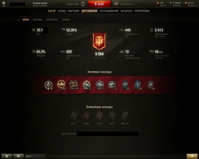 Лот: 6269974. Фото: 1. Аккаунт World of Tanks. Аккаунты