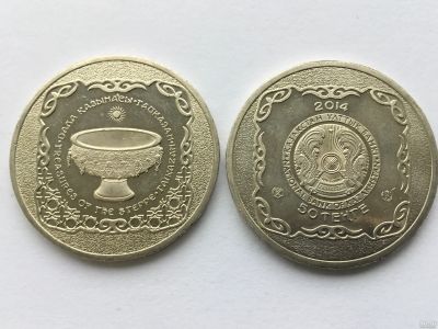 Лот: 8597083. Фото: 1. Казахстан 50 тенге 2014 Тайказан. Азия
