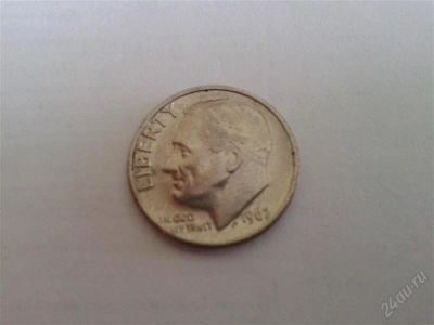 Лот: 2437172. Фото: 1. 10 центов США 1967 года. Америка