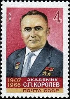 Лот: 16395088. Фото: 1. 1982, январь. 75-летие со дня... Марки
