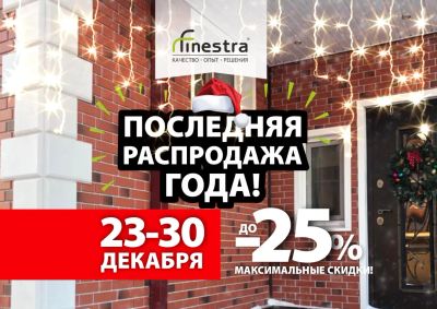 Лот: 19828006. Фото: 1. До -25% на сайдинг, гибкую черепицу... Фасадные материалы, сайдинг