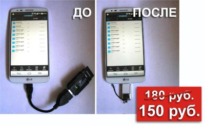Лот: 3883981. Фото: 1. Устройство для чтения карт памяти... Дата-кабели, переходники