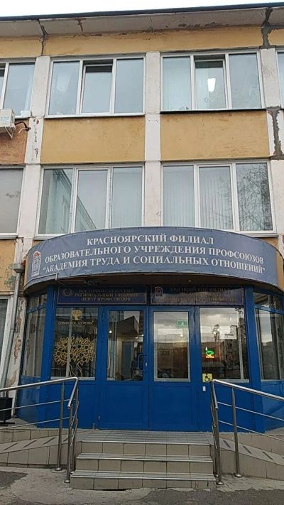 Лот: 14858794. Фото: 1. Сдам в аренду офис на Марковского... Нежилое