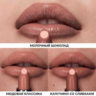 Лот: 22461093. Фото: 1. Эйвон Глянцевая губная помада... Макияж
