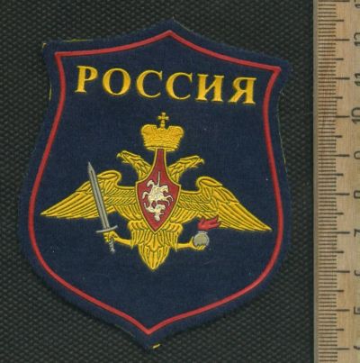 Лот: 17295515. Фото: 1. шеврон орёл Россия,фон тёмная... Нашивки, шевроны, погоны