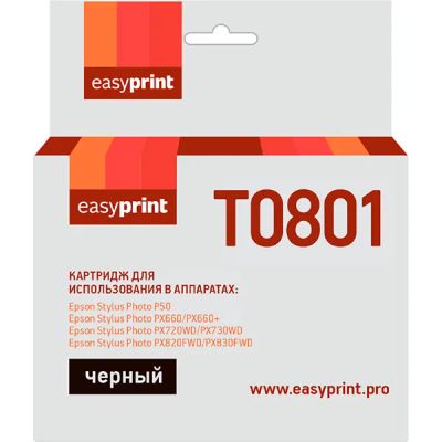 Лот: 24863328. Фото: 1. Картридж EasyPrint IE-T0801/Epson... Картриджи, расходные материалы
