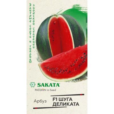 Лот: 24642477. Фото: 1. Семена Арбуз, Шуга Дэликата, цветная... Другое (семена, рассада, садовые растения)