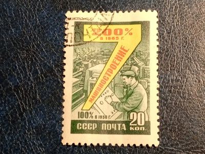 Лот: 24908413. Фото: 1. - Марки для Вашей коллекции. лот... Марки