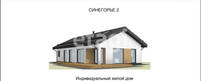 Лот: 25293683. Фото: 1. 4-комн. дом , посёлок городского... Дома