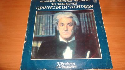 Лот: 18216573. Фото: 1. " Stanislav Neuhaus " классика... Аудиозаписи