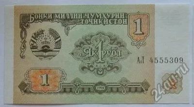 Лот: 5543328. Фото: 1. R Таджикистан 1 рубль 1994, UNC. Россия, СССР, страны СНГ