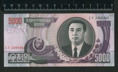 Лот: 10597099. Фото: 1. Северная Корея 5000 вон 2006г... Азия