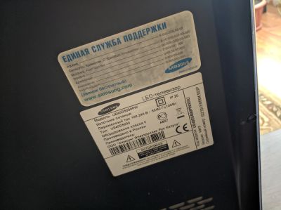 Лот: 17270173. Фото: 1. Телевизор Samsung UE40D5000PW. Телевизоры