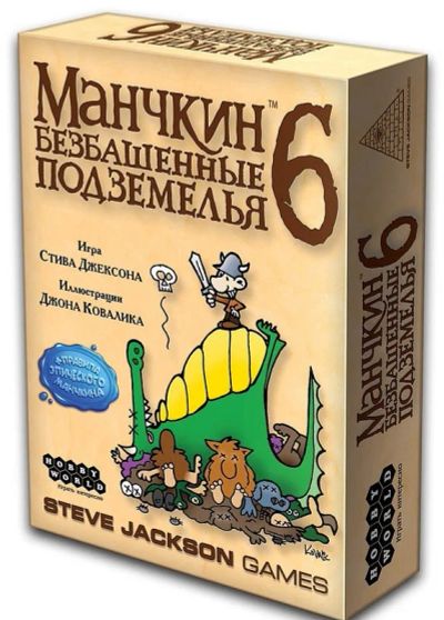 Лот: 8810415. Фото: 1. Манчкин 6: Безбашенные Подземелья. Настольные игры, карты