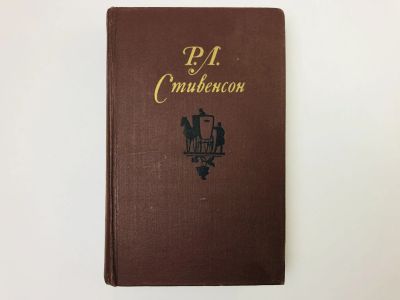 Лот: 23306509. Фото: 1. Собрание сочинений в пяти томах... Художественная