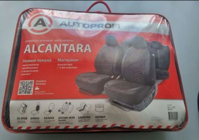Лот: 20671217. Фото: 1. Чехлы Autoprofi Alcantara ALC-1505... Чехлы, коврики, оплетки руля