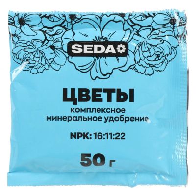 Лот: 24101618. Фото: 1. Удобрение для цветов, 50 г, Seda. Удобрения, химия