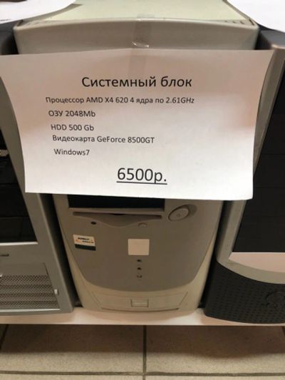 Лот: 11148337. Фото: 1. Системный блок,, (3101-02). Компьютеры в сборе