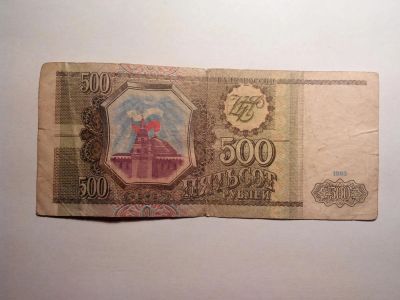 Лот: 4934232. Фото: 1. Банкнота. Состояние на фото. Лот... Другое (банкноты)