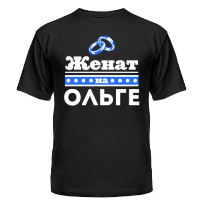 Лот: 8427276. Фото: 1. Стильная Футболка с Уникальным... Футболки, поло