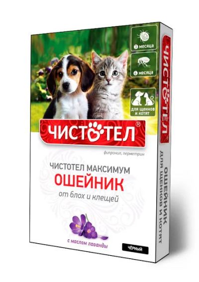 Лот: 16213848. Фото: 1. Ошейник от блох Максимум для котят... Косметика для животных