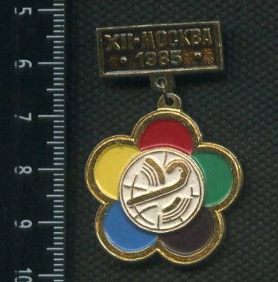 Лот: 16353968. Фото: 1. ( № 5605 ) значки, Фестиваль молодёжи... Сувенирные