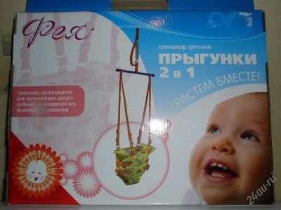 Лот: 1525158. Фото: 1. Прыгунки не дорого продам. Ходунки, прыгунки, качели