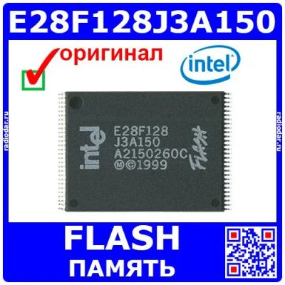 Лот: 24391195. Фото: 1. E28F128J3A150 - микросхема FLASH... Микросхемы