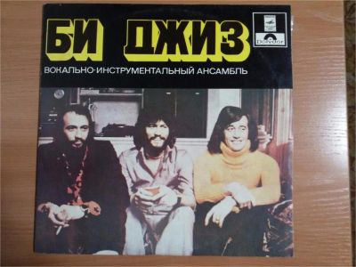 Лот: 9496882. Фото: 1. Виниловая пластинка гр.Би Джиз... Аудиозаписи