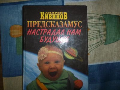 Лот: 5101394. Фото: 1. юмор. Художественная
