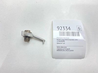 Лот: 23603552. Фото: 1. Форсунка масляная Nissan Largo... Двигатель и элементы двигателя
