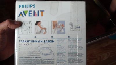 Лот: 8422179. Фото: 1. Молокоотсос Philips AVENT ISIS... Всё для кормления