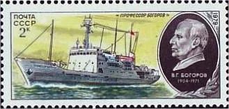 Лот: 10938814. Фото: 1. 1979, декабрь. Научно-исследовательский... Марки