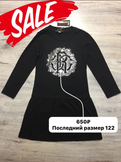 Лот: 12531665. Фото: 1. Платье на девочку Roberto cavalli... Костюмы, пиджаки, комбинезоны