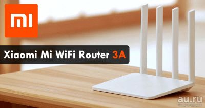 Лот: 12797760. Фото: 1. Xiaomi router 3A | 100% оригинал... WiFi, Bluetooth адаптеры