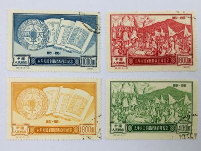 Лот: 23964201. Фото: 1. Столетие восстания тайпинов. Мятежники... Марки