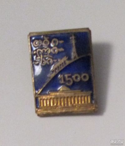 Лот: 8619086. Фото: 1. Значок тяжелый Алма-Ата. Сувенирные
