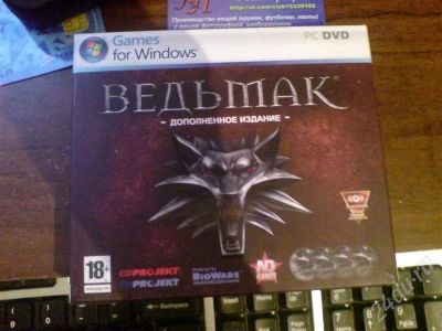 Лот: 267779. Фото: 1. ведьмак срочно. Игры для ПК