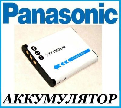 Лот: 6371746. Фото: 1. VW-VBX070 аккумулятор для Panasonic... Аккумуляторы, зарядные
