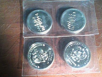 Лот: 9789543. Фото: 1. Монета 25 рублей Сочи 2014. Горы... Россия после 1991 года
