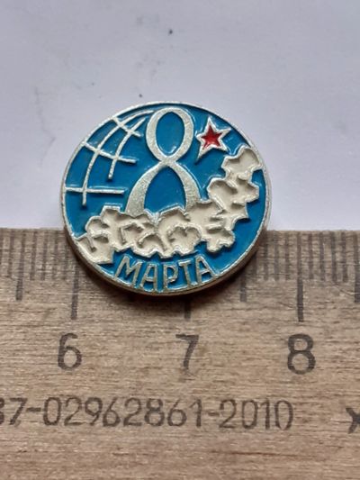Лот: 25376502. Фото: 1. ( №18051) значки праздники 8 марта. Сувенирные
