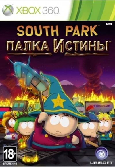 Лот: 13346444. Фото: 1. South Park: Палка Истины [Xbox... Игры для консолей