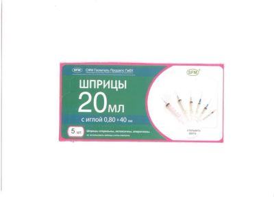 Лот: 23717245. Фото: 1. СФМ шприц одноразовый трехкомпонентный... Лекарства